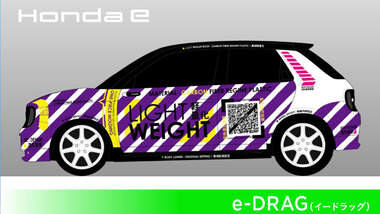 01/2021, Honda e Drag Racer für den Tokyo Auto Salon