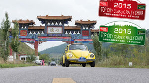 09/2014 - Top City Classic Rally China, mokla 0914