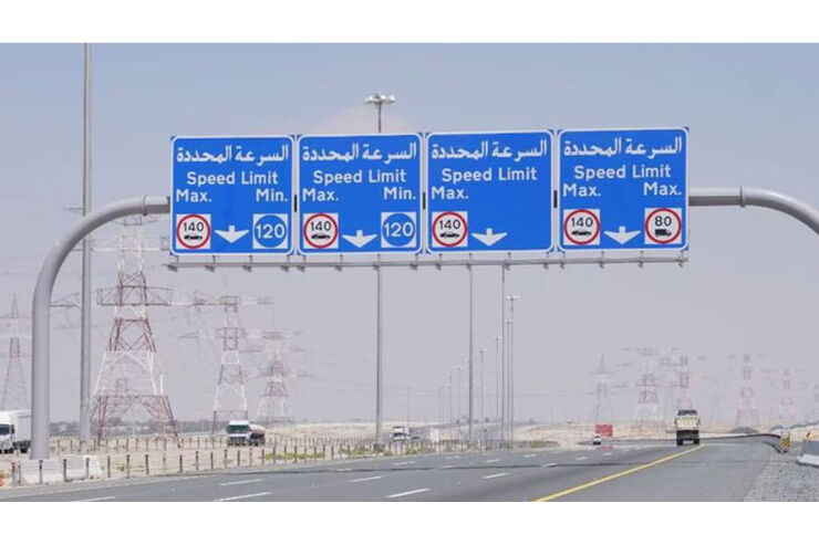 Batasan Kecepatan di Jalan Tol Abu Dhabi |  Berkendara mobil dan sport