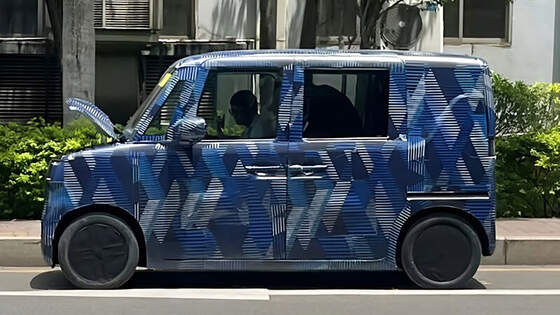 BYD K-Car Kei-Car-Van elektrisch