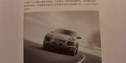 Byd T6