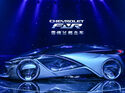 Chevrolet FNR Concept Shanghai 2015