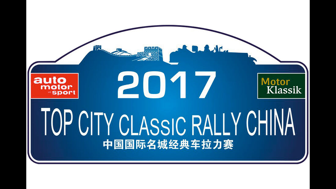 China-Rallye, Impression, Reportage