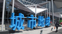 Expo 2010 in Shanghai