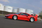 Ferrari F40, Seitenansicht