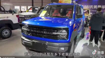 Ford Bronco China-Klon