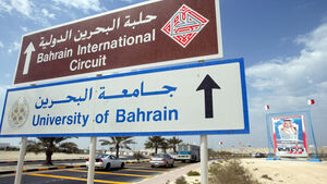 GP Bahrain Schild Formel 1 F1