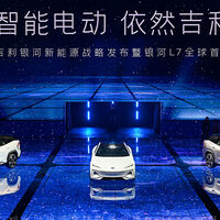 Geely Galaxy Modellpalette