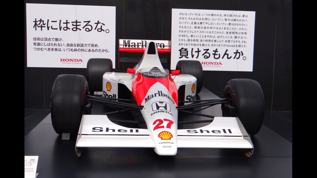 Honda F1-Renner - Formel 1 - GP Japan - Suzuka - 10. Oktober 2013