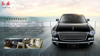 Hongqi L5 