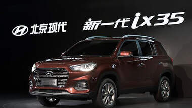 Hyundai i35 Shanghai Auto Show 2017