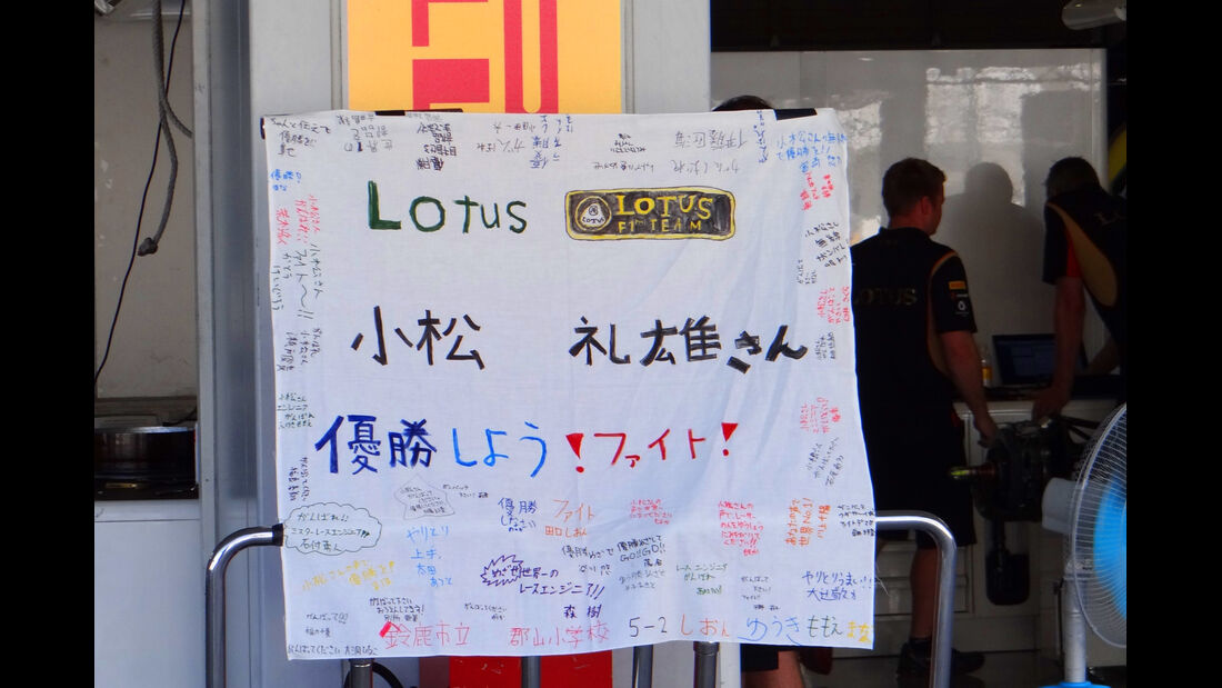 Impressionen - Formel 1 - GP Japan - Suzuka - 10. Oktober 2013