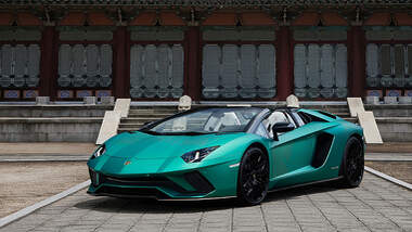 Lamborghini Aventador S Roadster Korean Special Series