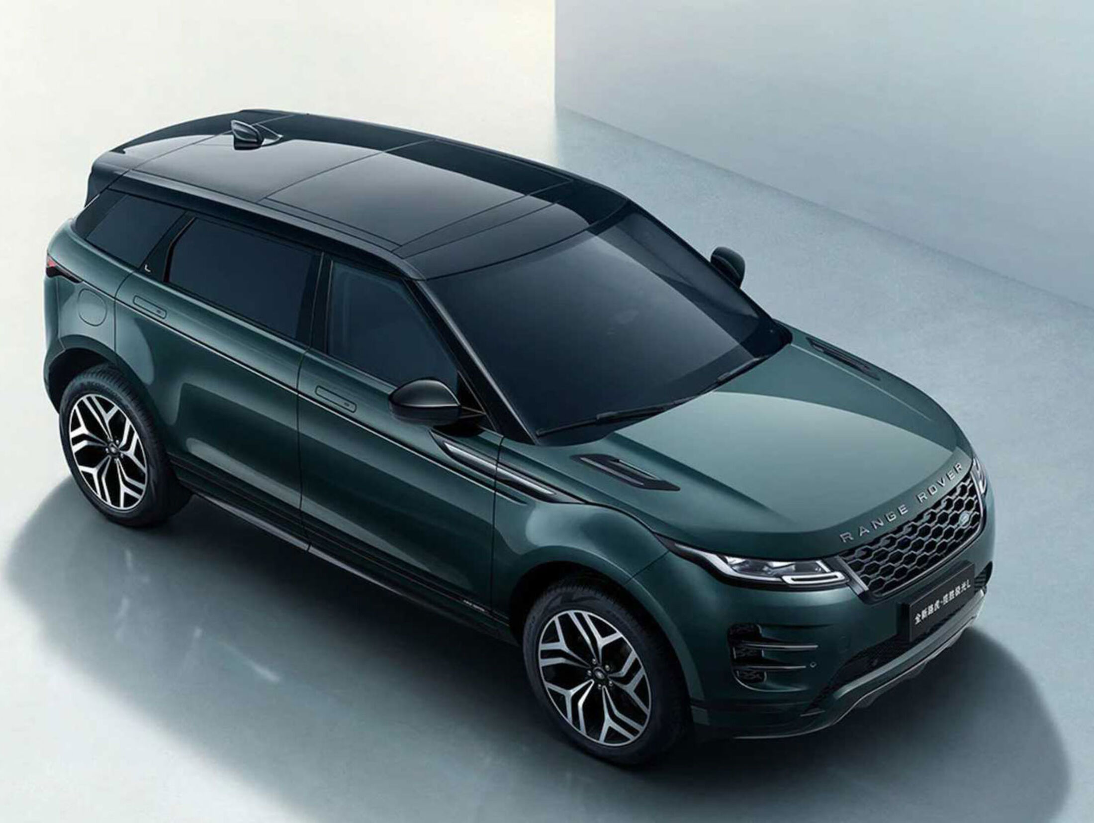 Range Rover Evoque LWB (2021): Langversion für China gestartet