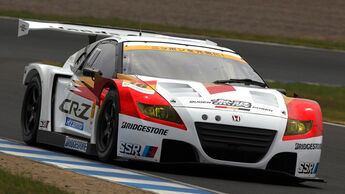 Mugen Honda CR-Z GT 300 Hybrid 2012