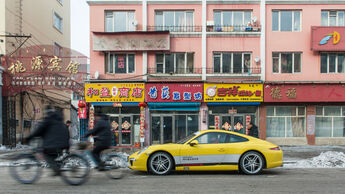 Porsche 911 Carrera, Mongolei