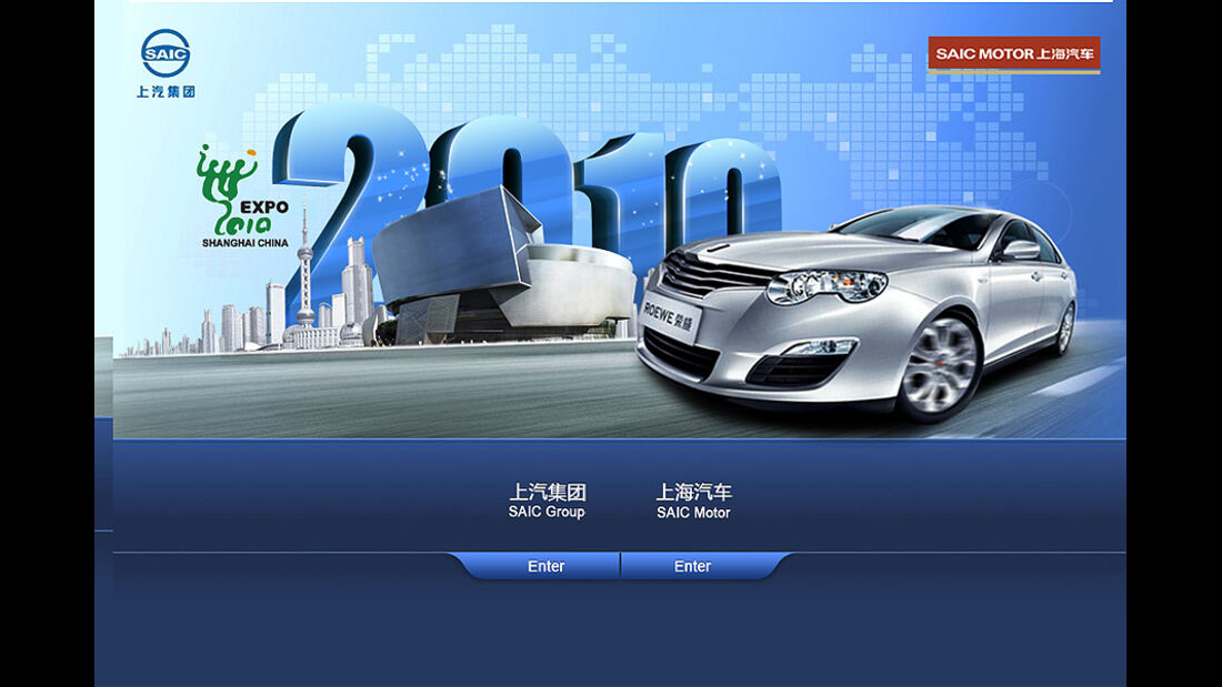 SAIC Website, Screenshot