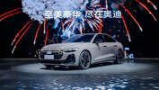 Audi A5 L Auto Guangzhou (2024) FAW China Langversion