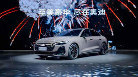 Audi A5 L Auto Guangzhou (2024) FAW China Langversion