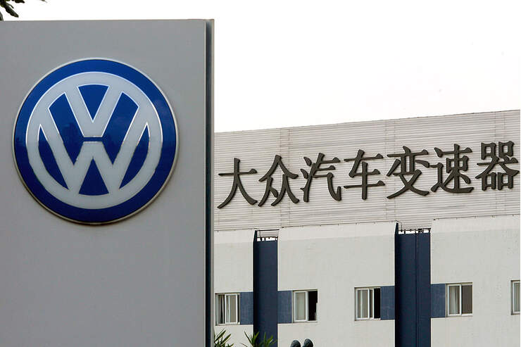 Volkswagen china official site